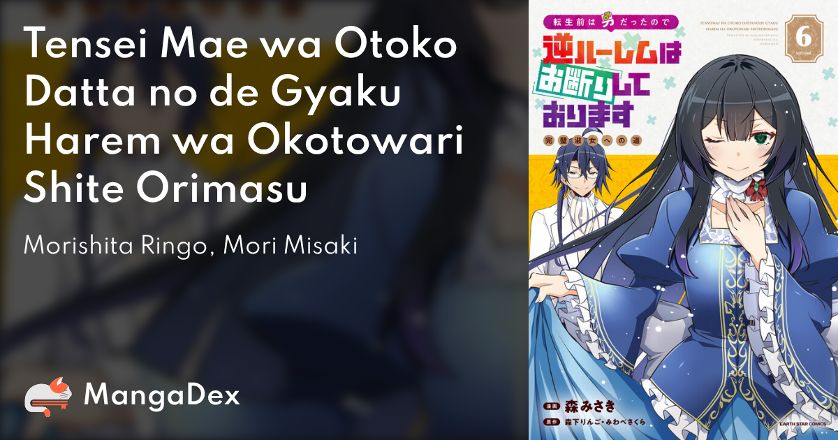 manga
