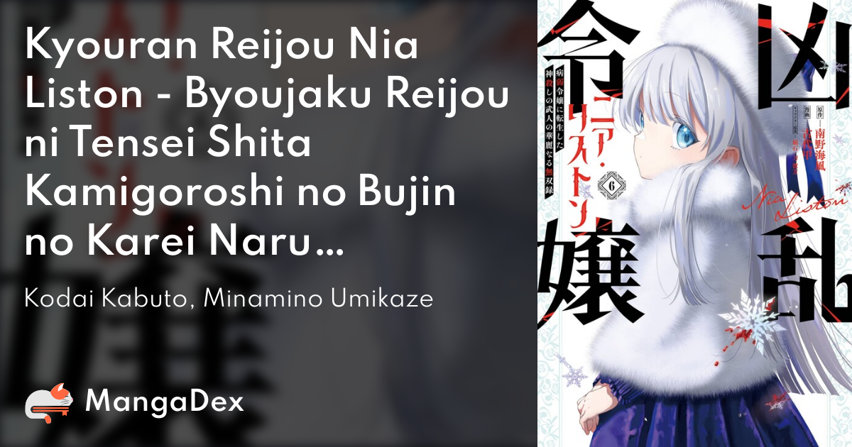manga