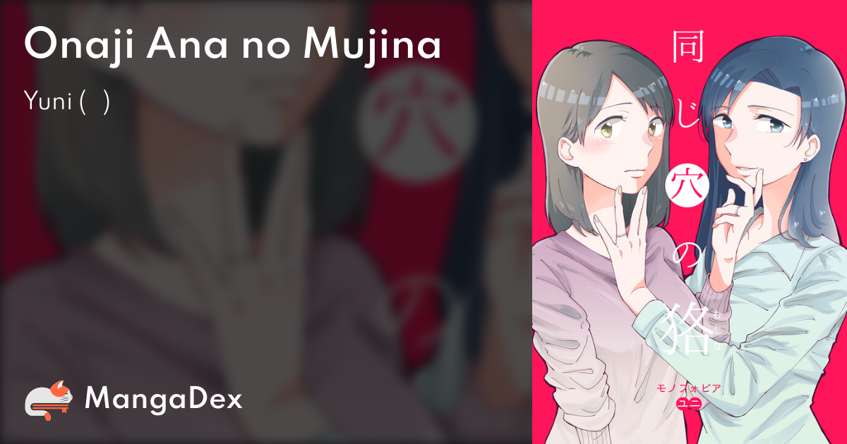 manga