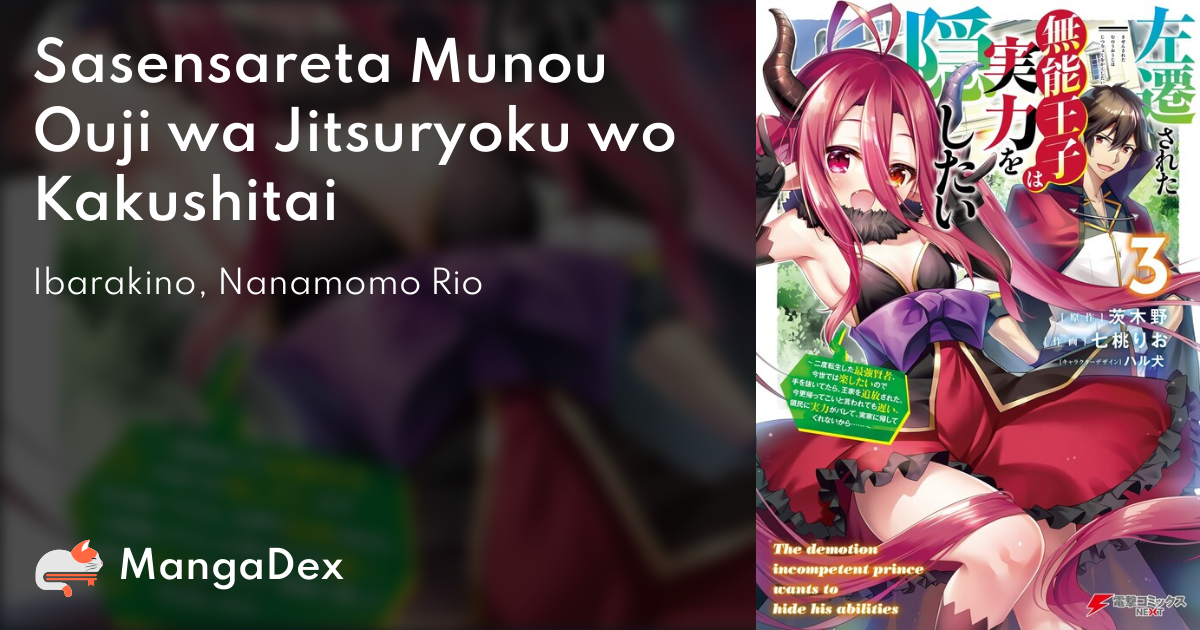 Manga Like Kage no Kyoutei Majutsushi: Munou da to Omowareteita Otoko,  Jitsu wa Saikyou no Gunshi datta