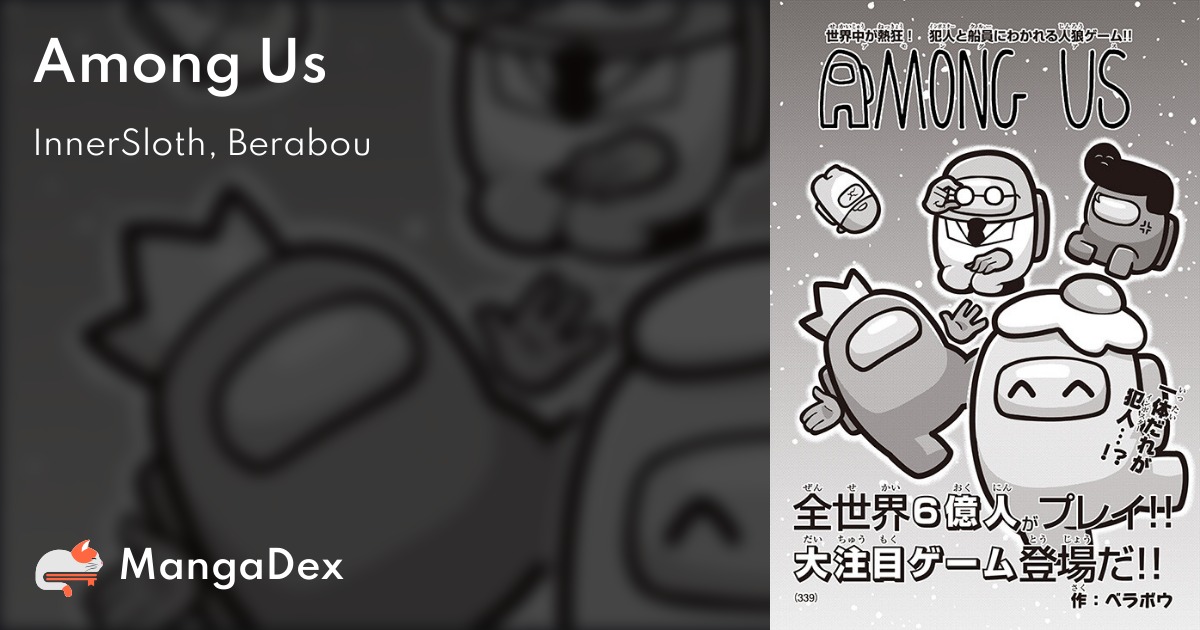 Amongst Us - MangaDex