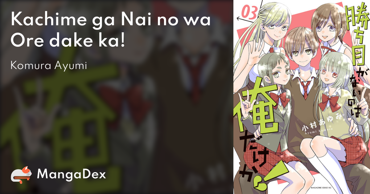 manga