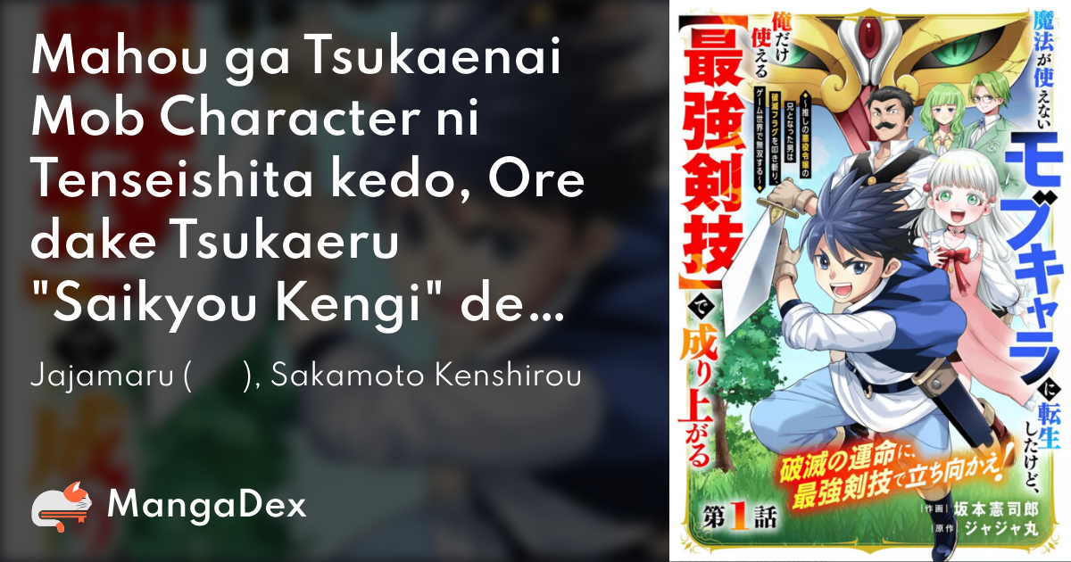 manga