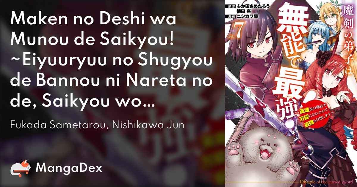 manga