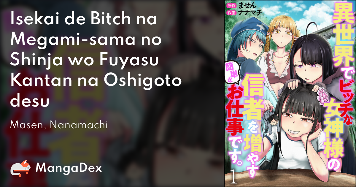 manga