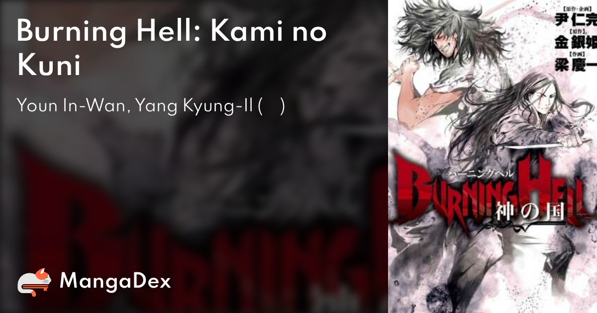 manga