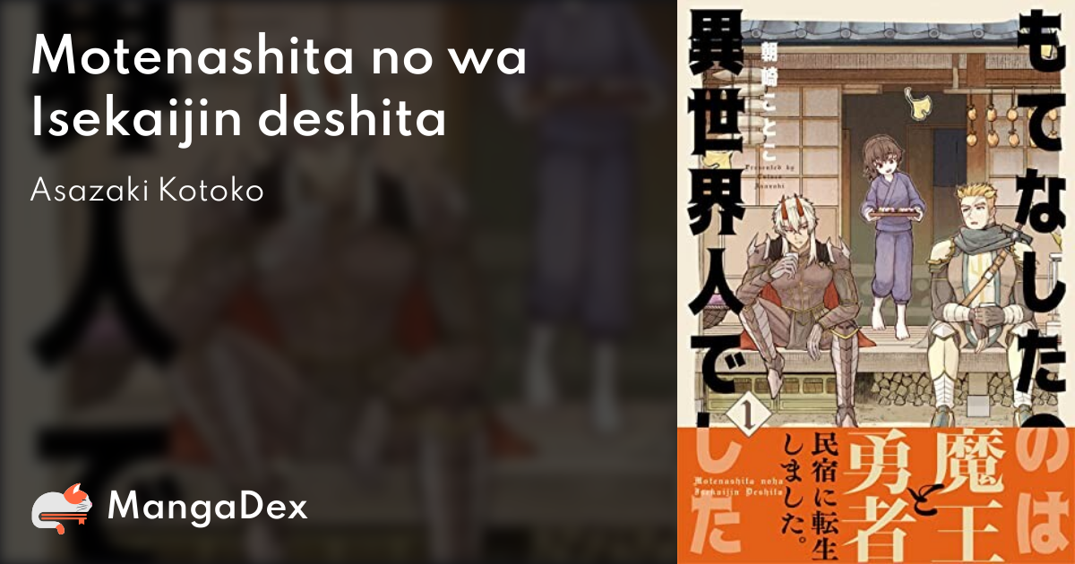 manga