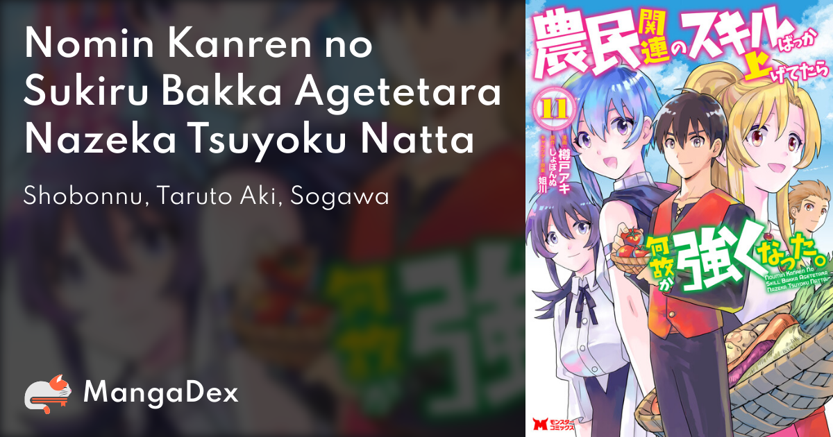 Noumin Kanren no Skill bakka Agetetara Nazeka Tsuyoku Natta. Manga