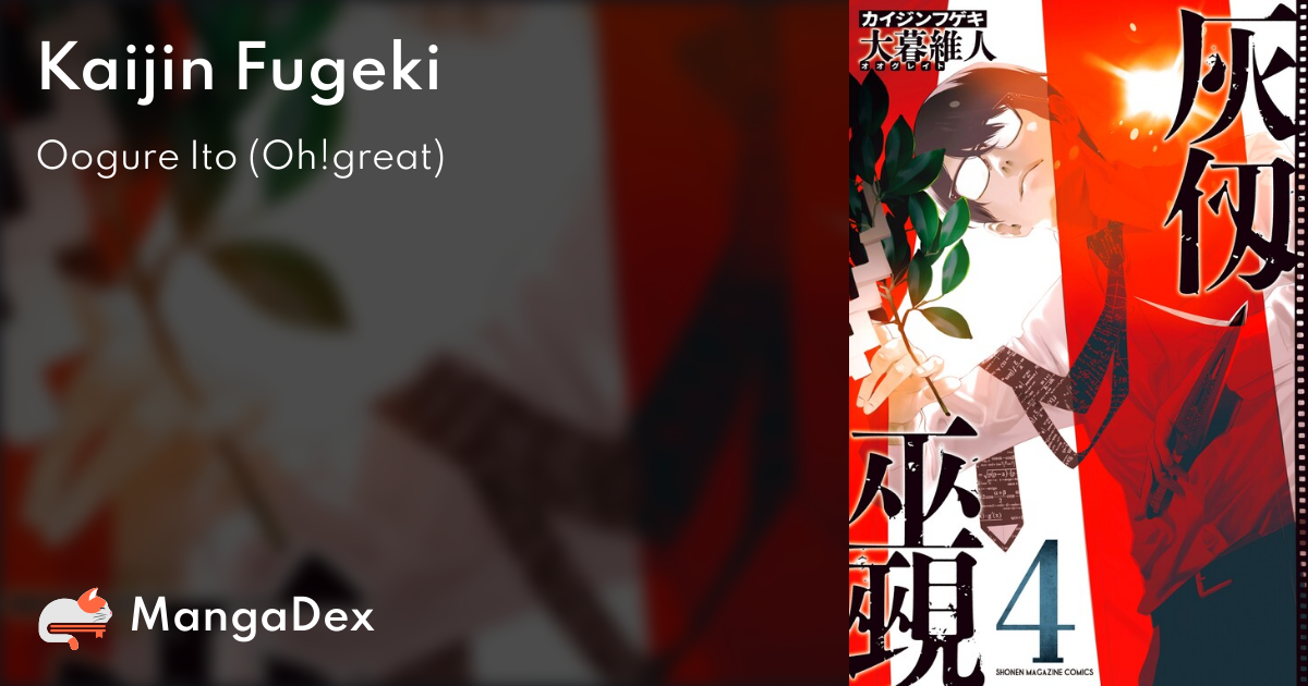 manga