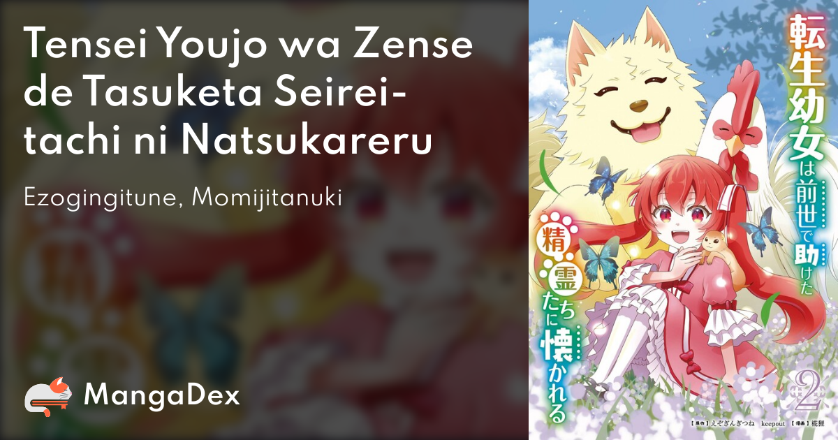 manga