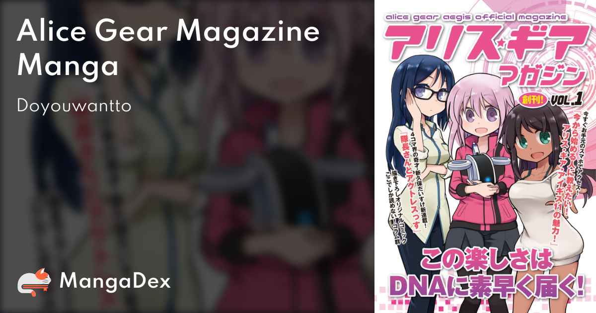 manga