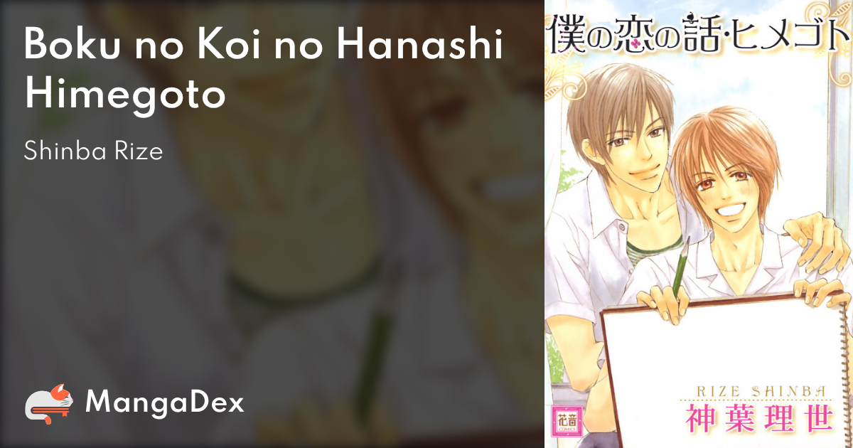 manga