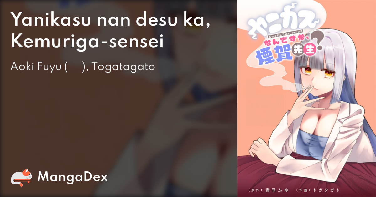 manga