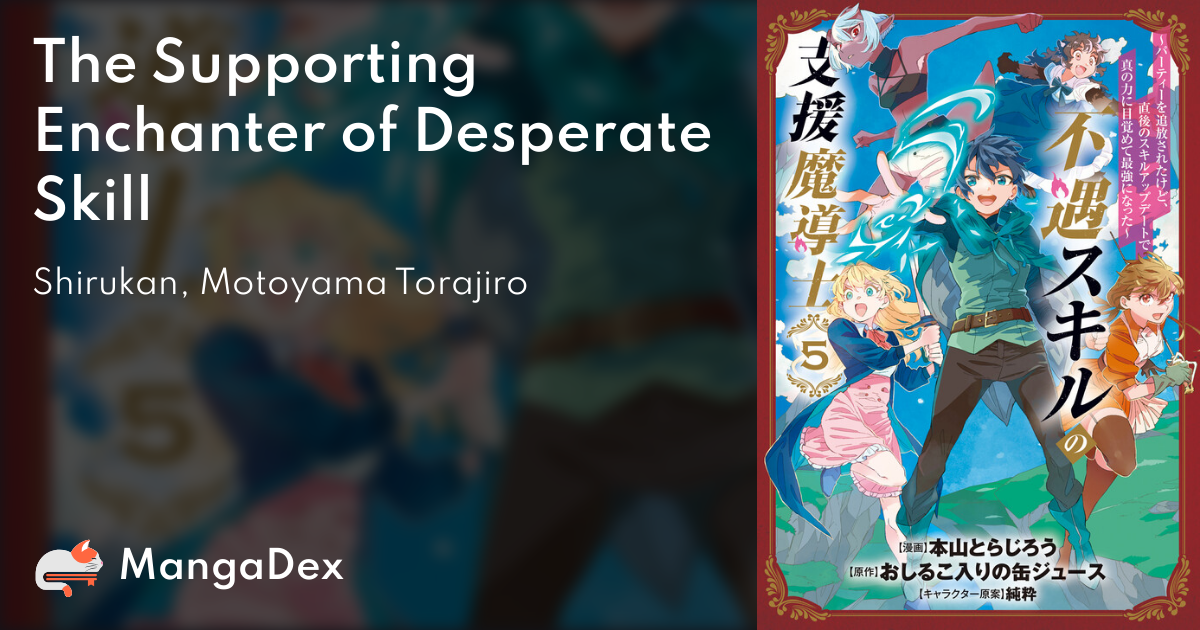 The Supporting Enchanter Of Desperate Skill 60baa81a-9876-44ce-8dda-2939bbb28747