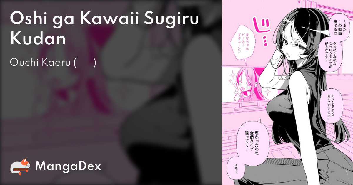 manga