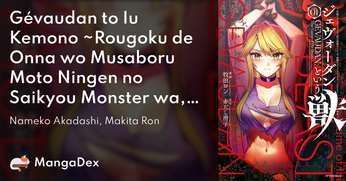 manga