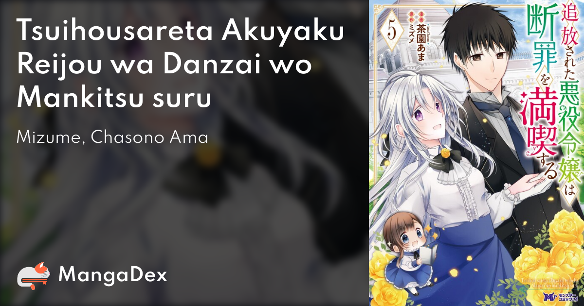 manga