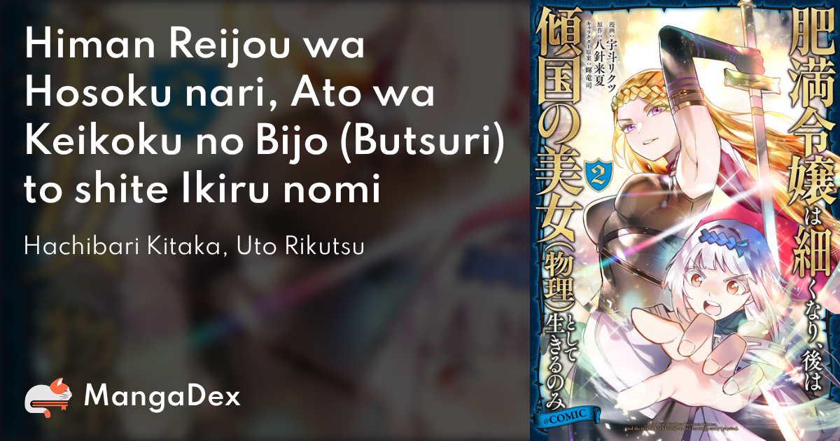 manga
