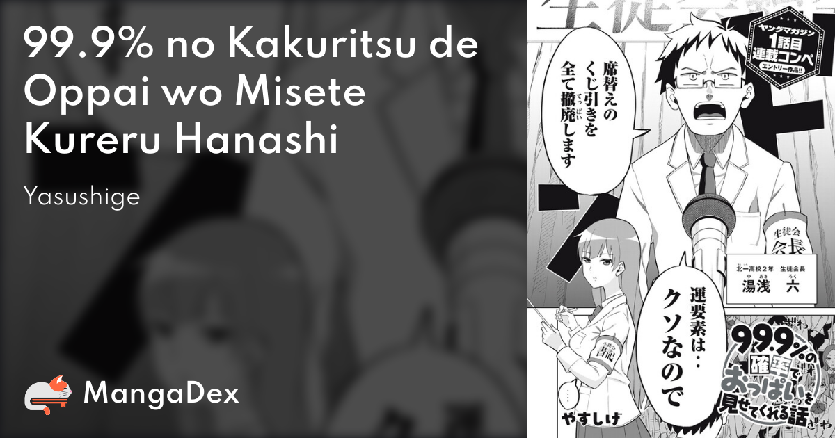 manga