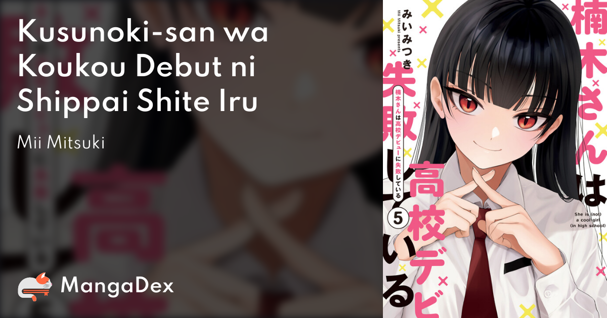 Kusunoki-san wa Koukou Debut ni Shippai shite Iru - MangaDex