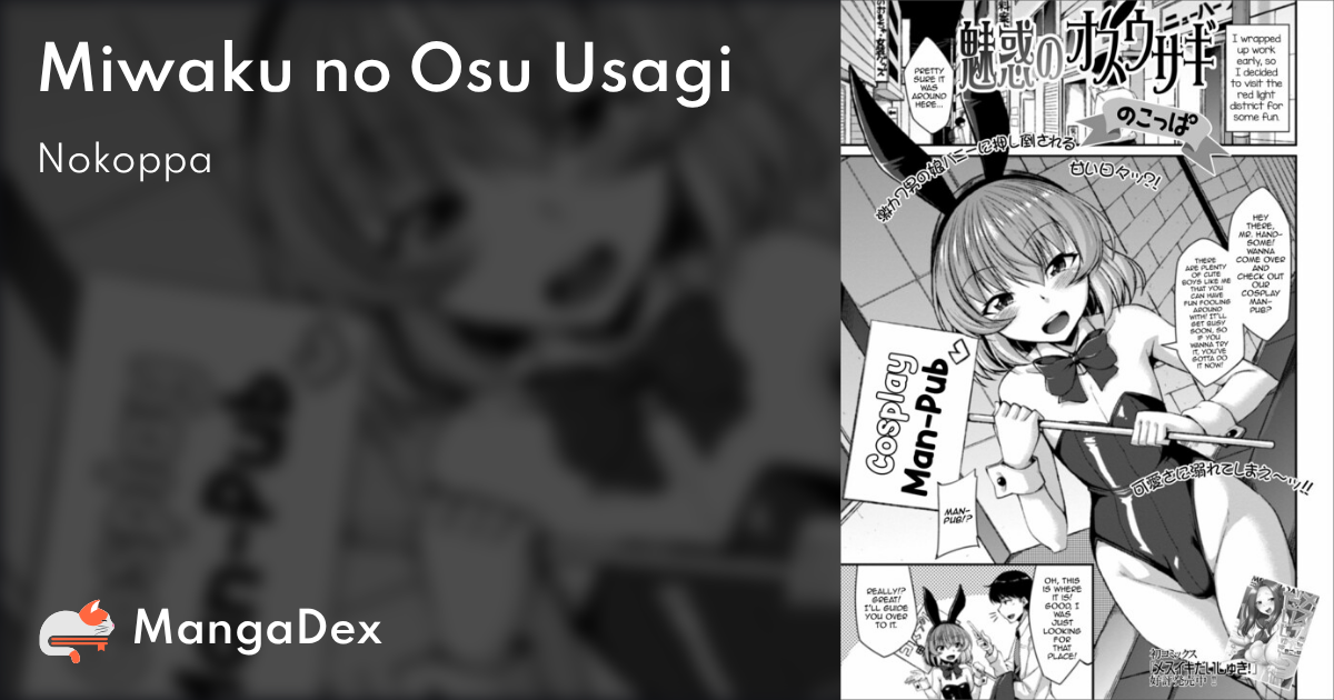 manga