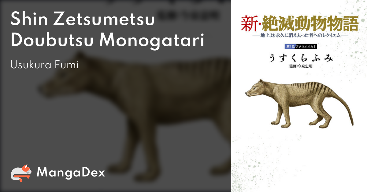 Shin Zetsumetsu Doubutsu Monogatari - MangaDex