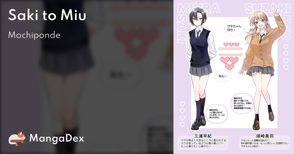 manga
