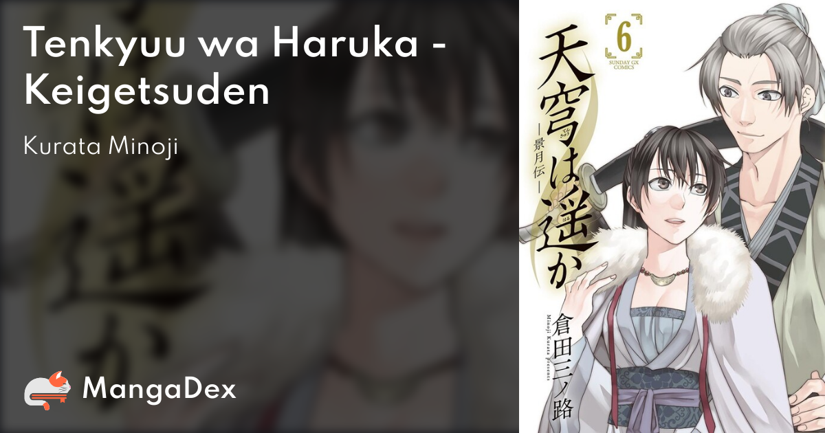 manga