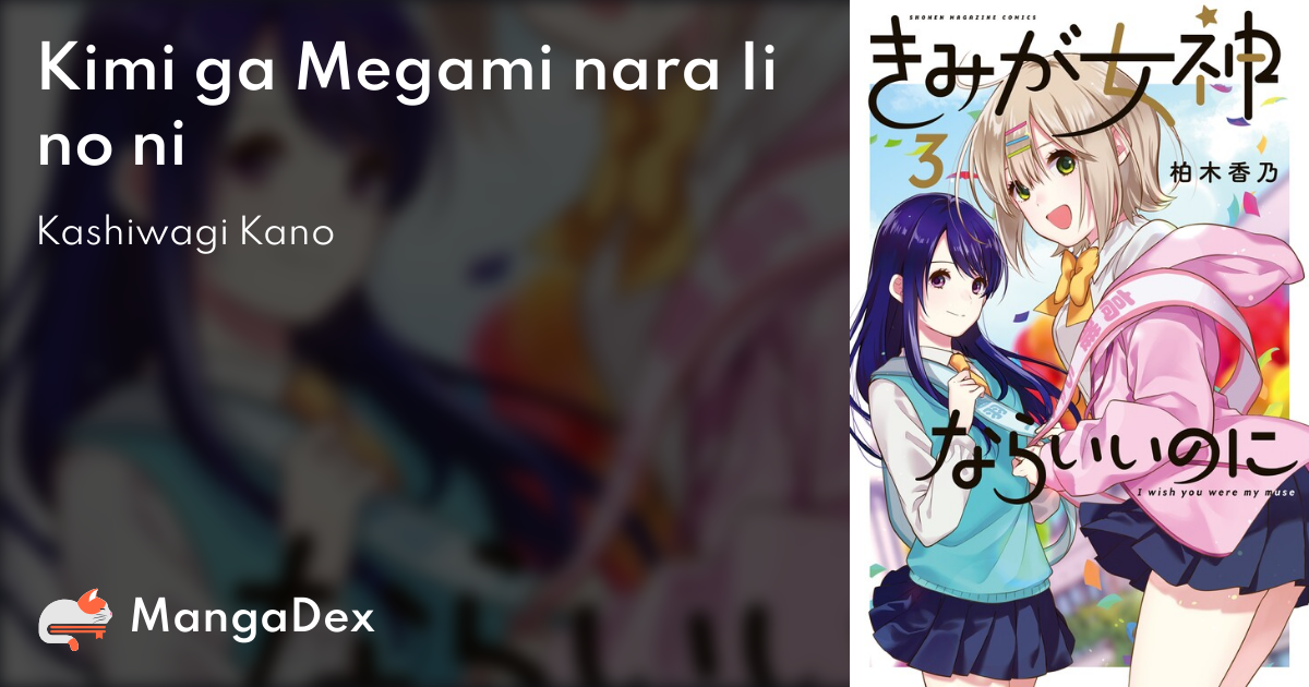 manga