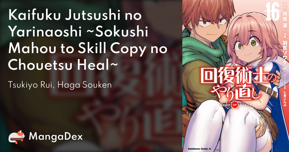 Redo of Healer Author: English Light Novel Translation Was