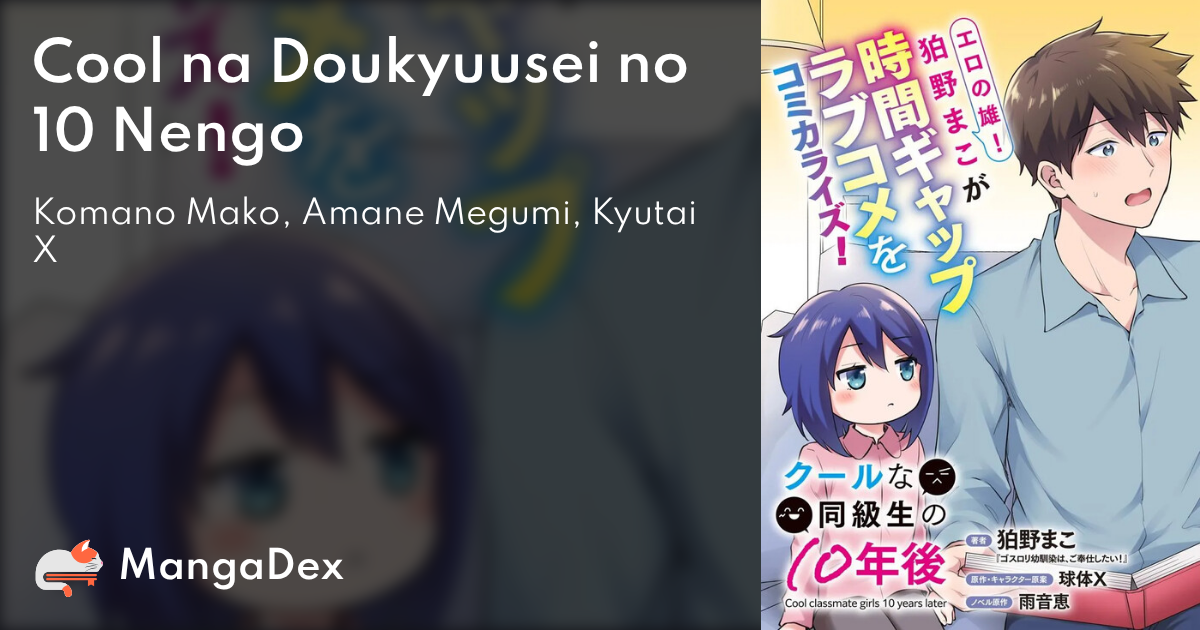 manga