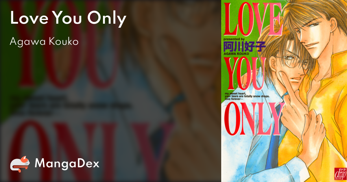 love you only カバー オファー