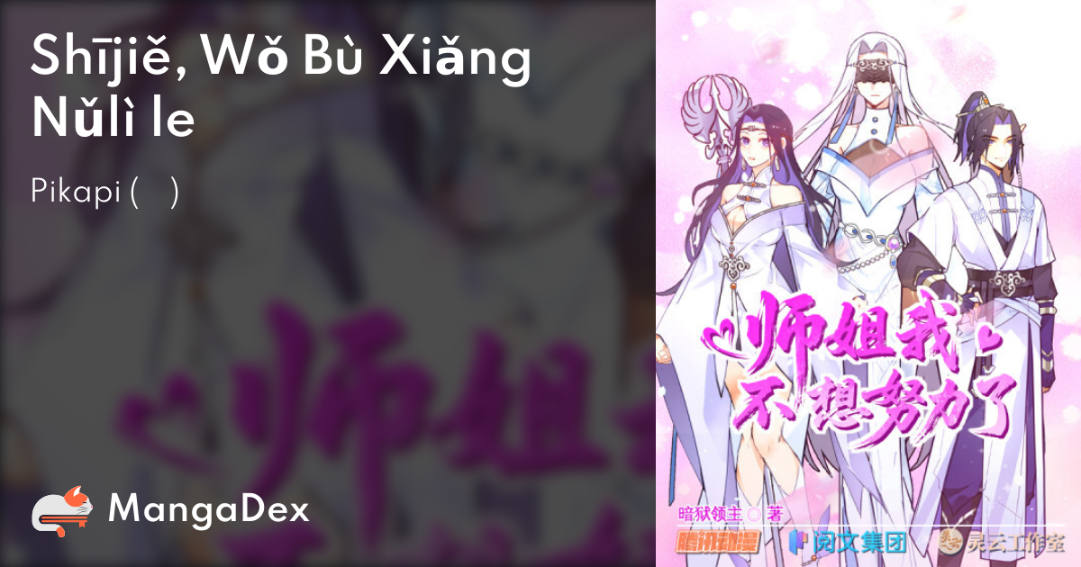 manga