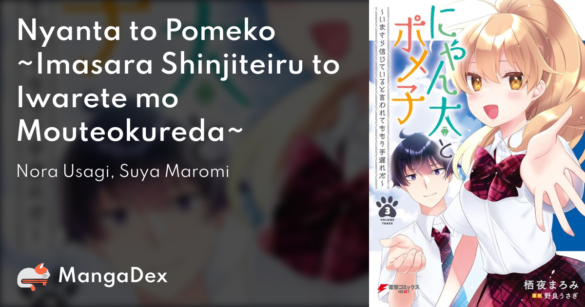manga