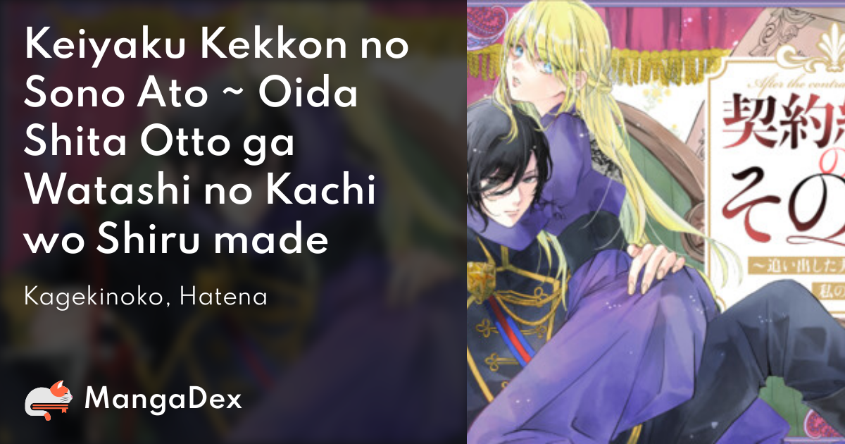manga