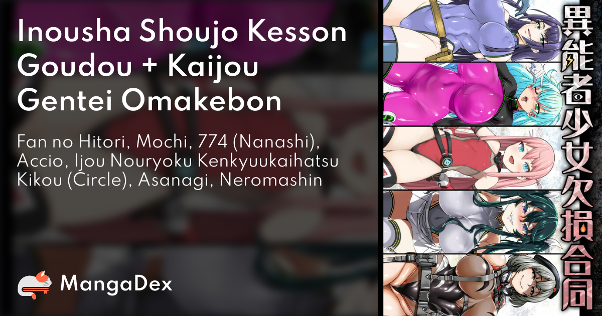 Inousha Shoujo Kesson Goudou Ii reunion Of The Heroes 6443ddaf-8a35-4cbe-bd46-8f8967f5f8af