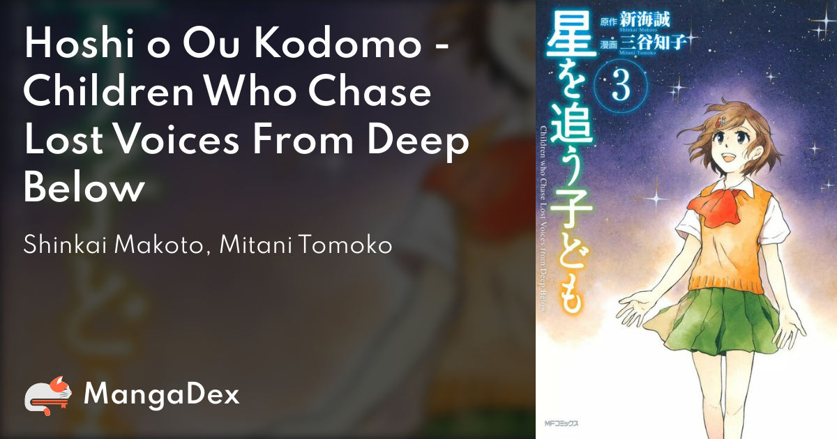 Hoshi o Ou Kodomo - Children Who Chase Lost Voices From Deep Below