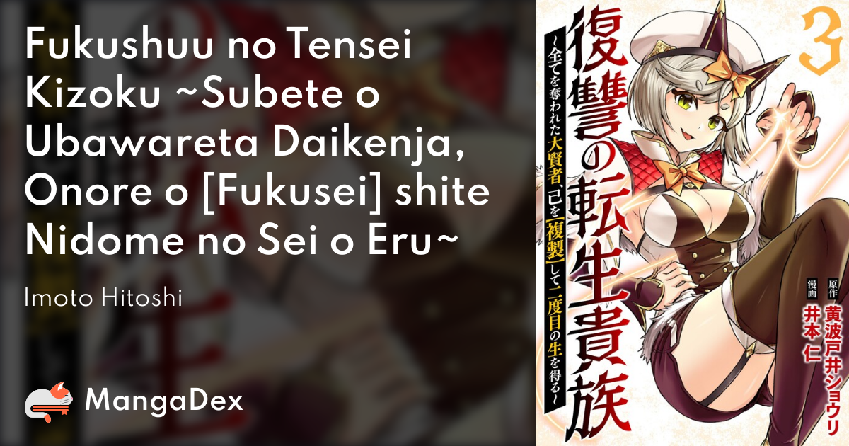manga