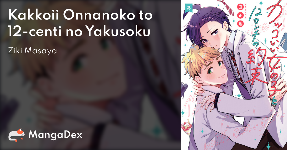 manga