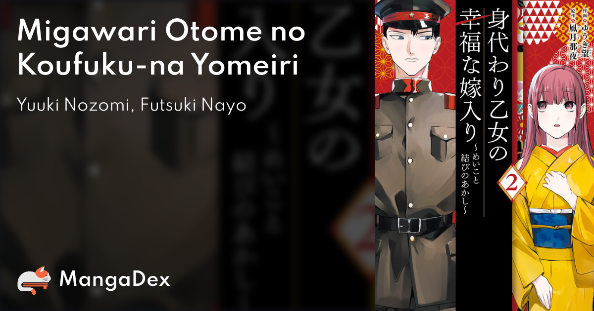 manga