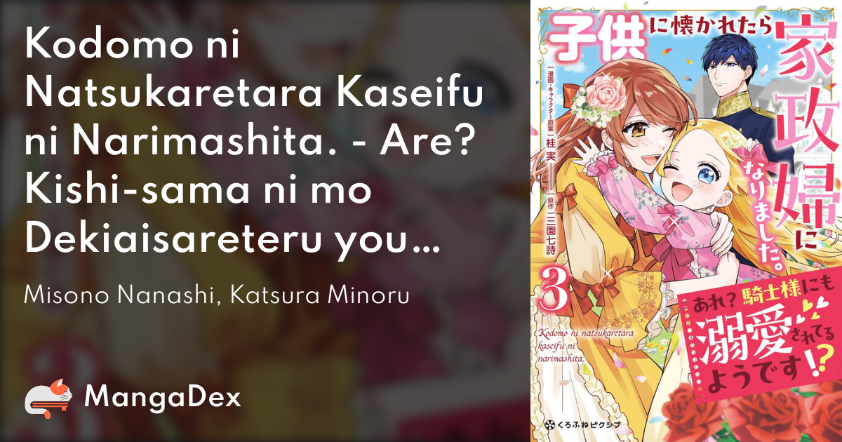 manga