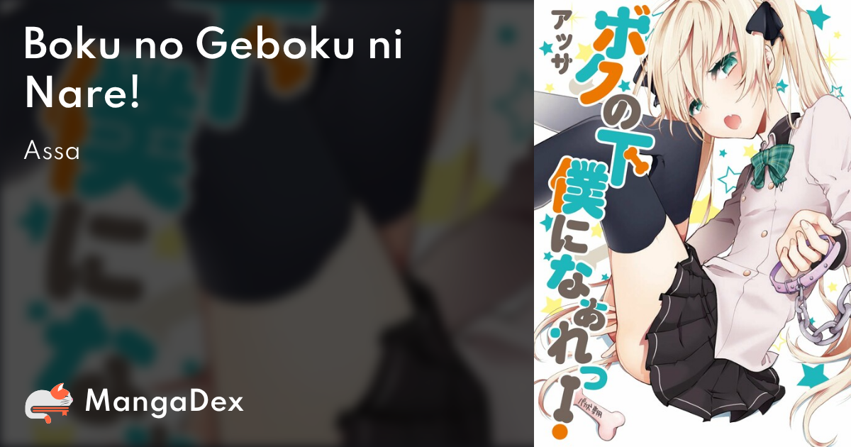 manga