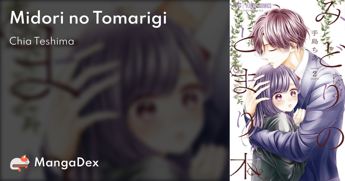 manga