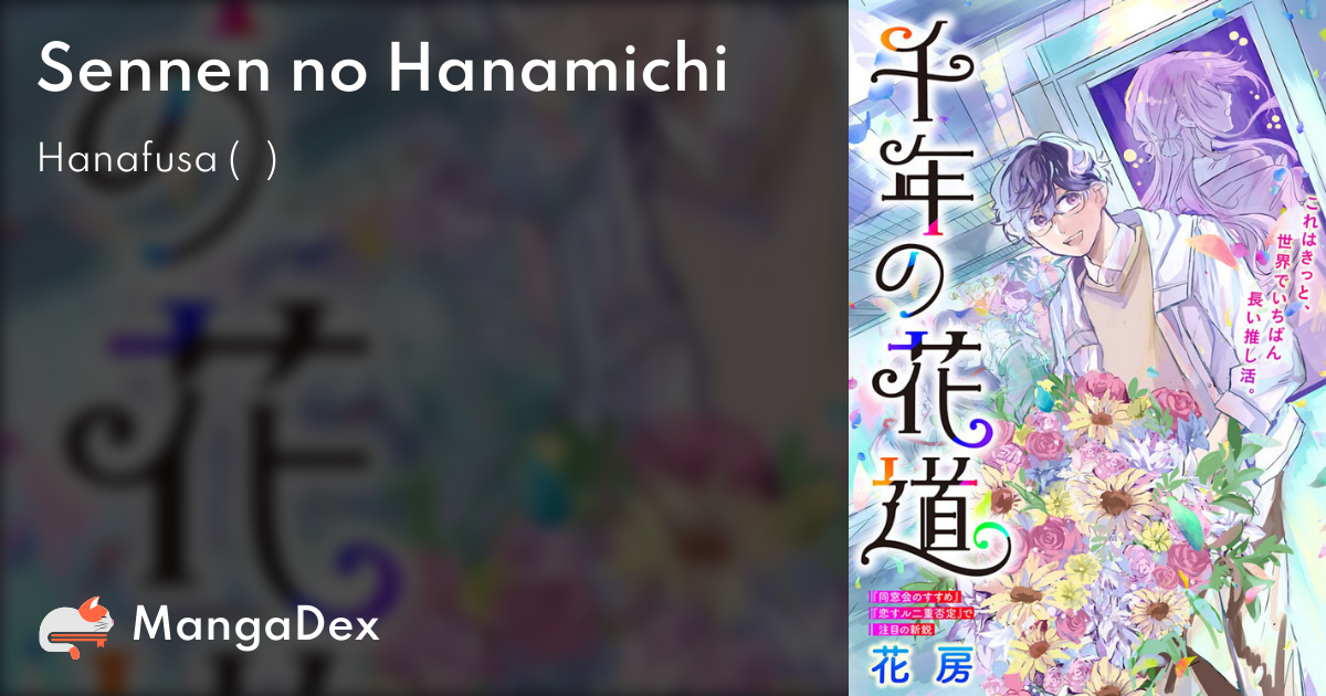 manga