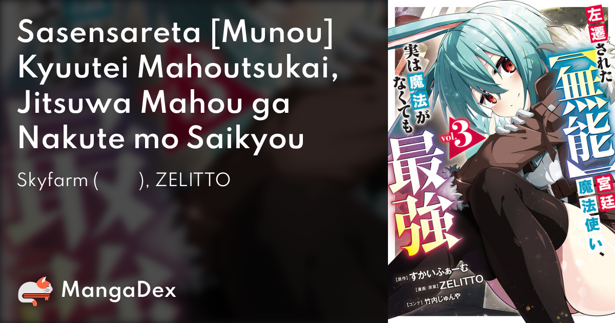 manga