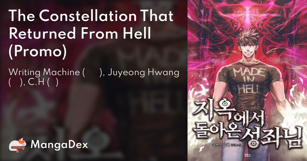 The Constellation That Returned From Hell 66d0a290-2dae-49b6-8c2c-afabdc02f0b7