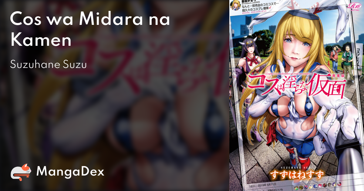 manga