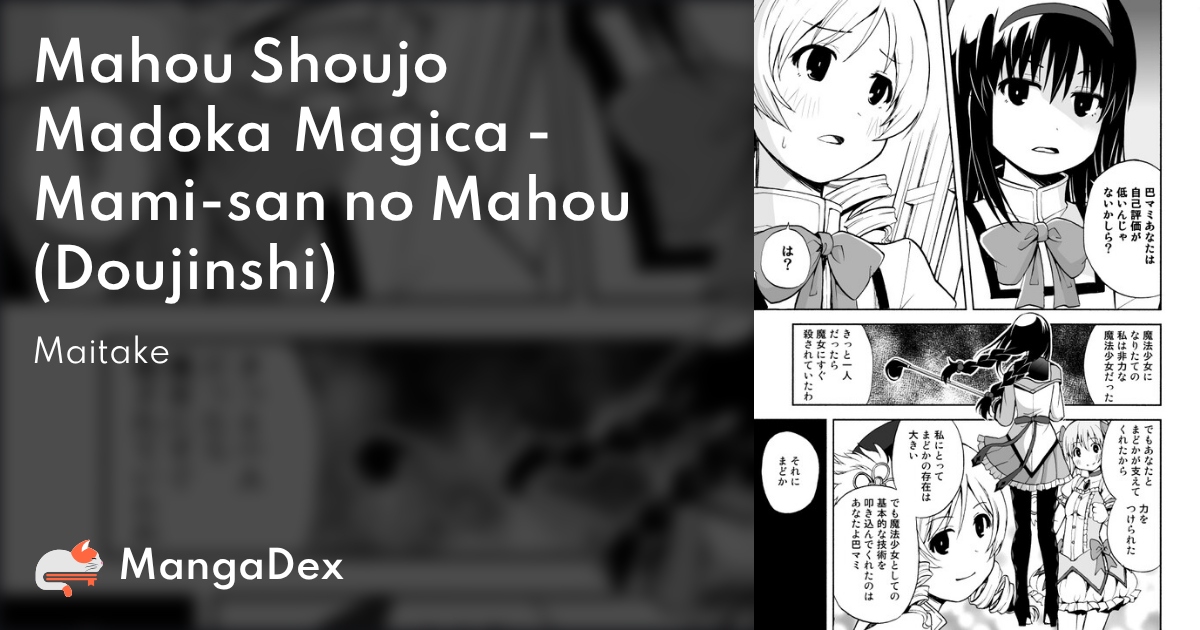 manga