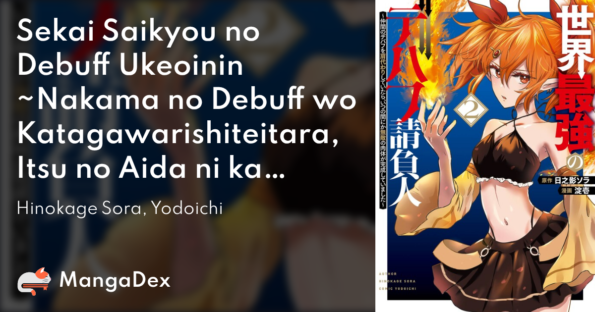 manga