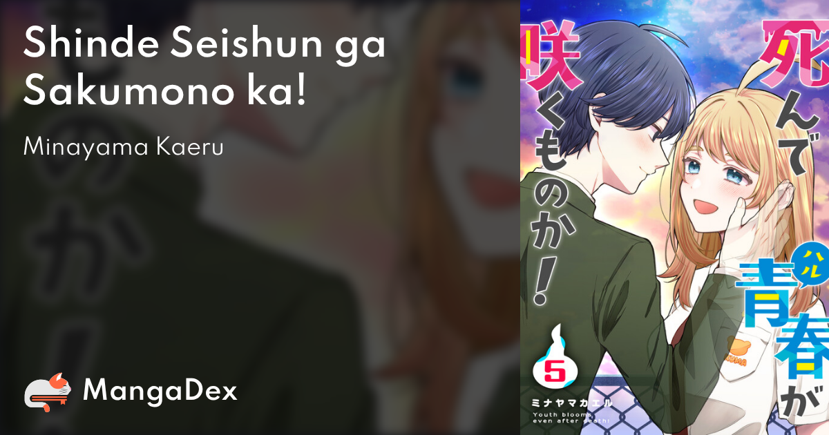 manga